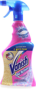 Пятновыводитель Vanish Oxi Action stain для ковров и обивки мебели 500 мл
