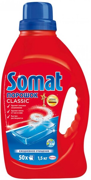 Порошок для посудомоечной машины SOMAT Classic, 1,5кг Россия, 1,5 кг