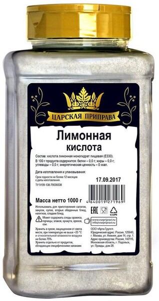 Кислота лимонная Царская приправа 1 кг