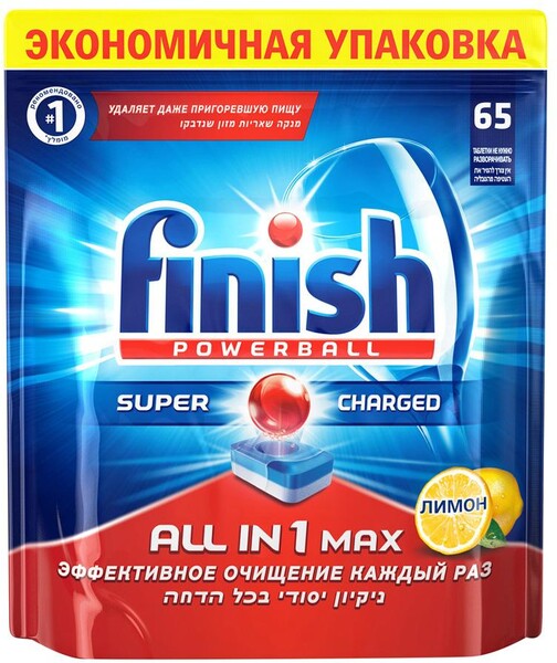 Таблетки для посудомоечной машины FINISH All in 1 Lemon, 65шт Польша, 65 шт