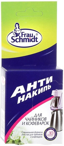 Антинакипь для чайников и кофеварок Frau Schmidt 2таб