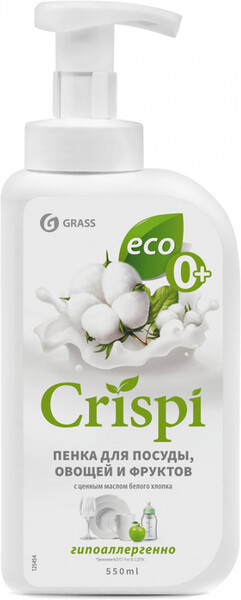 Пенка для мытья посуды, овощей и фруктов Grass Crispi с маслами белого хлопка, 550 мл