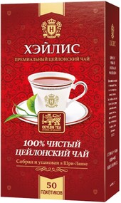 Чай Hyleys Цейлонский 50 пак. х 2 гр. красн.пачка с/я (18) Ш