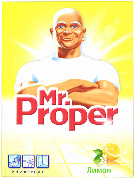 Порошок для уборки MR.PROPER универсал, с отбеливателем, 400г Россия, 400 г