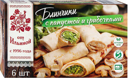 Блины «От Ильиной» с капустой и грибами, 360 г
