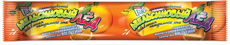 Фруктовый лед с ароматом апельсина Фабрика Грёз, 50 гр., флоу-пак
