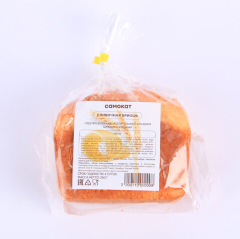 Бриошь Самокат Сливочная, 210 г