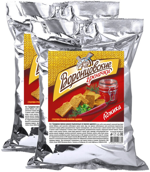 Сухарики-гренки со вкусом аджики, 500 гр