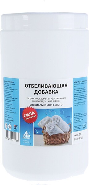 Кислородный отбеливатель без хлора 