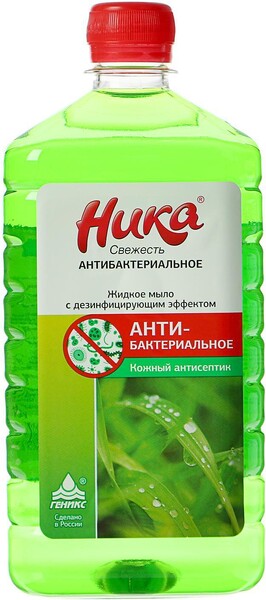 Жидкое мыло с дезинфицирующим эфектом