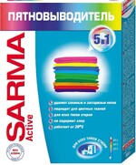 Пятновыводитель Sarma Актив, 500 г