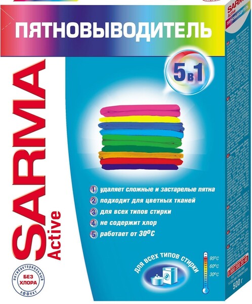 Пятновыводитель Sarma Актив, 500 г