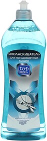 Ополаскиватель для посудомоечных машин Top house 1л