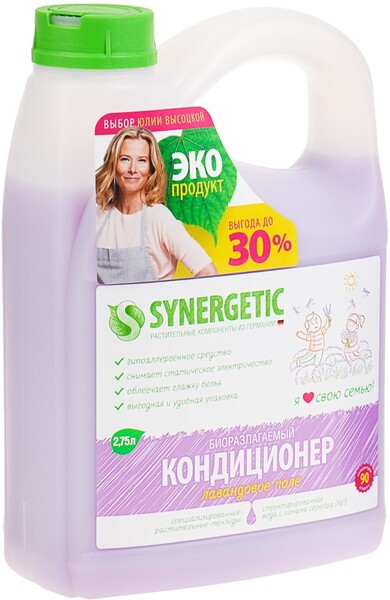 Кондиционер для белья Synergetic 