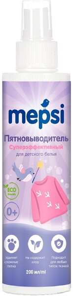 Пятновыводитель для детской одежды Mepsi, 200 мл