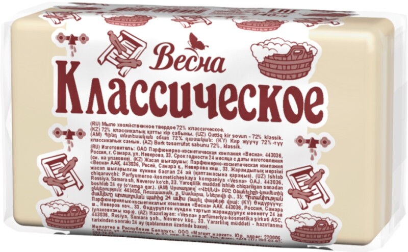 Мыло хозяйственное 72% «Классическое», 140 г