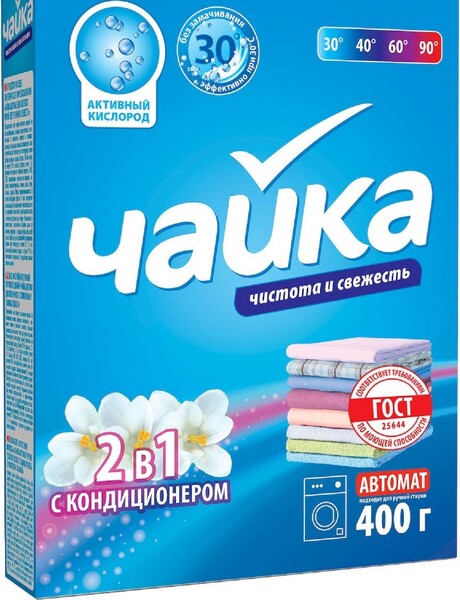 Порошок для стирки Чайка 2 в 1 «Чистота и свежесть», автомат, 400 г