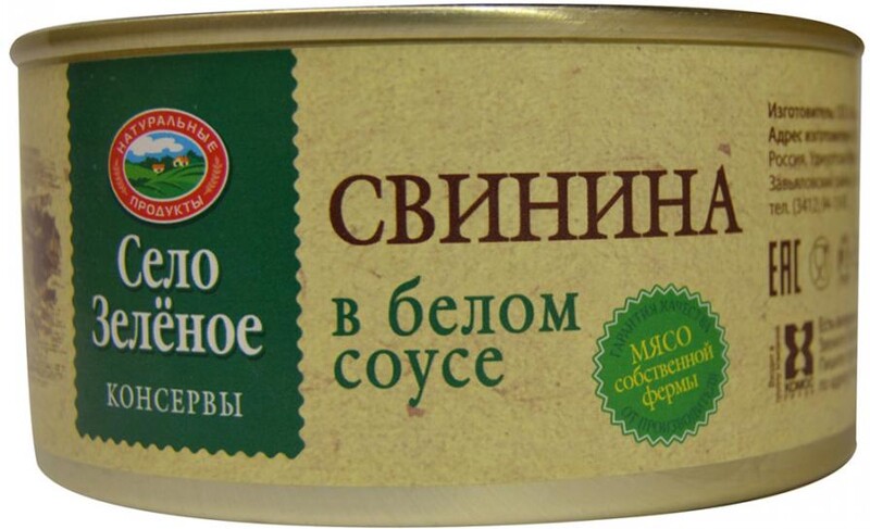 Свинина Село Зеленое в белом соусе 325 г