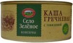 Каша Село Зеленое гречневая с говядиной 325 г