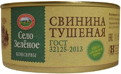 Свинина Село зелёное тушеная 325г