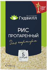 Рис пропаренный в пакетиках для гарнира, по 400 г