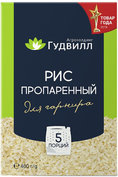 Рис пропаренный в пакетиках для гарнира, по 400 г