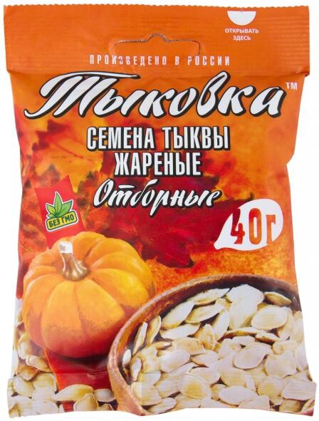 Семена тыквы Тыковка жареные отборные