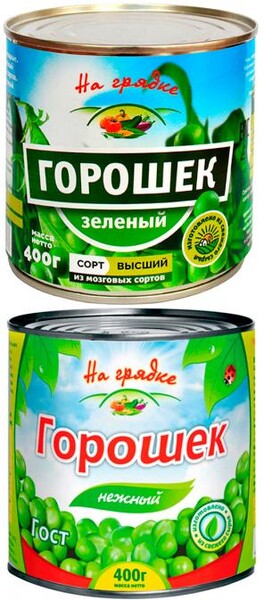 Горошек зеленый ГОСТ