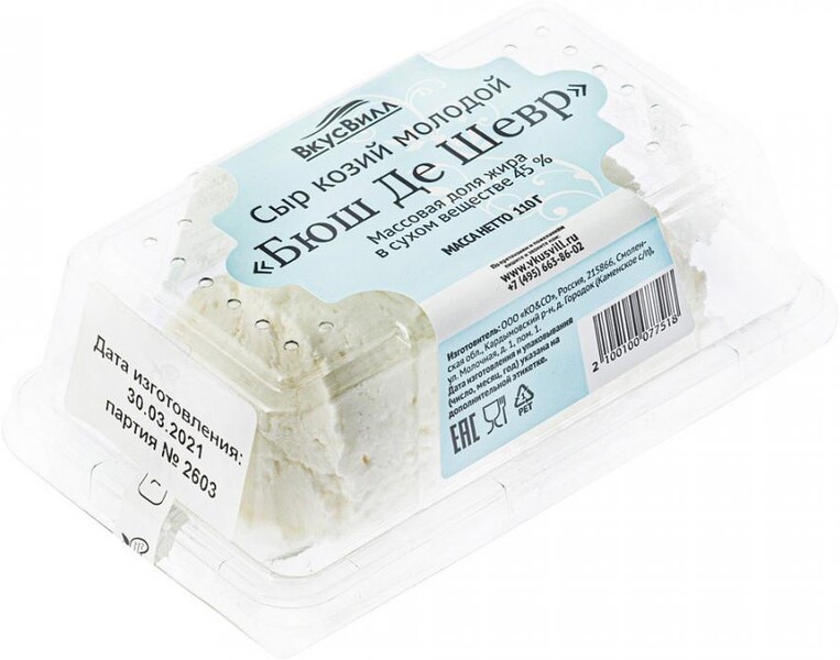 Сыр козий молодой «Бюш де Шевр»
