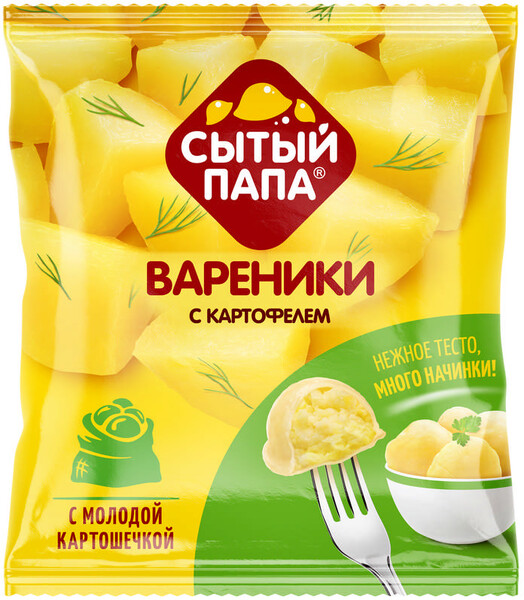 Вареники Сытый папа пельменики с картошкой и мясом 700 г