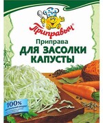 Приправа для засолки капусты Приправыч, 15 гр., картон