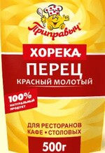 Перец красный молотый Приправыч, 500 гр., картон