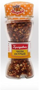 Чили острый Приправыч, 25 гр., картон
