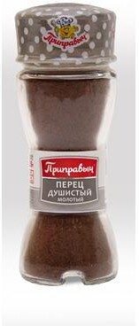 Перец душистый молотый Приправыч, 38 гр., картон