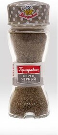 Перец черный крупного помола Приправыч, 44 гр., картон