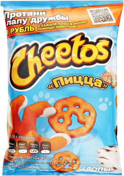 Снеки Cheetos Пицца кукурузные 51 г