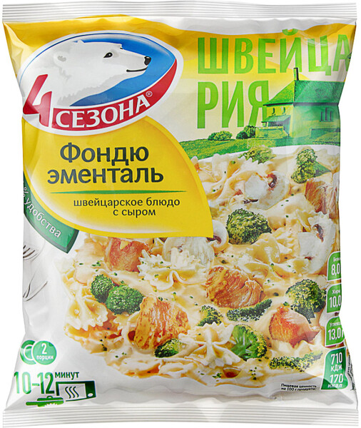 Фондю 4 Сезона Эменталь 600 г