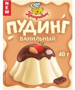 Пудинг Приправыч ванильный, 40 гр., саше