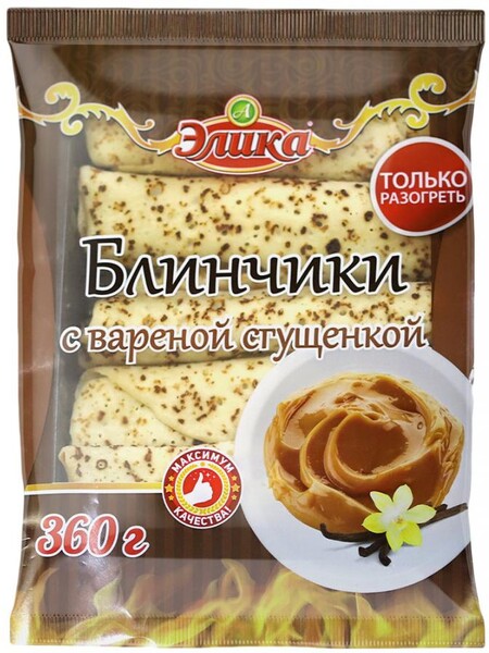 Блины Элика с вареной сгущенкой замороженные 360 г