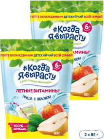 Чай детский Когда Я вырасту Груша с Мелиссой и Яблоком 85г