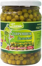 Горошек Барко 500 гр., стекло