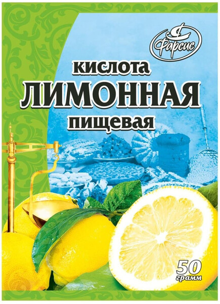 Лимонная кислота 50 гр. (5 шт.)