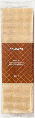 Вафли Самокат шоколадные, 135 г