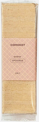 Вафли Самокат ореховые, 135 г