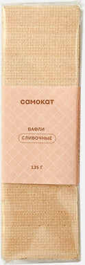 Вафли Самокат сливочные, 135 г