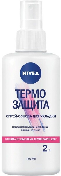 Спрей термозащитный для укладки волос NIVEA, 150мл Германия, 150 мл
