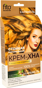Крем-Хна в готовом виде с репейным маслом, цвет Карамель 50 мл