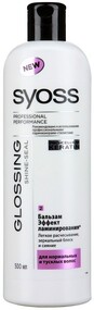 Бальзам Syoss Glossing Shine-Seal Эффект ламинирования 500 мл