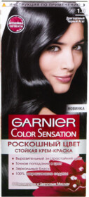 Краска для волос GARNIER Color Sensation 1.0 Драгоценный черный агат, 110мл Польша, 110 мл