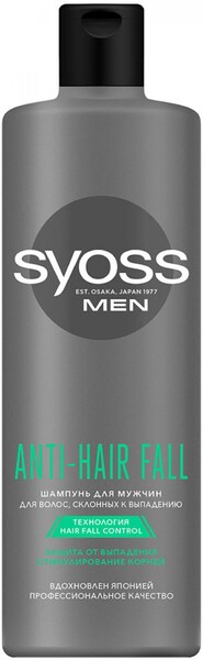 Шампунь для склонных к выпадению волос мужской SYOSS Men Anti-hair fall, 450мл Россия, 450 мл